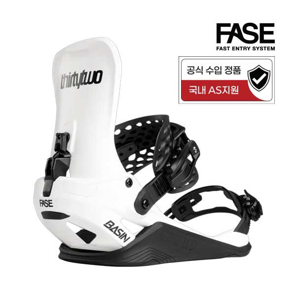 2627 써리투 스텝인 바인딩 바신 페이즈 WHITE
